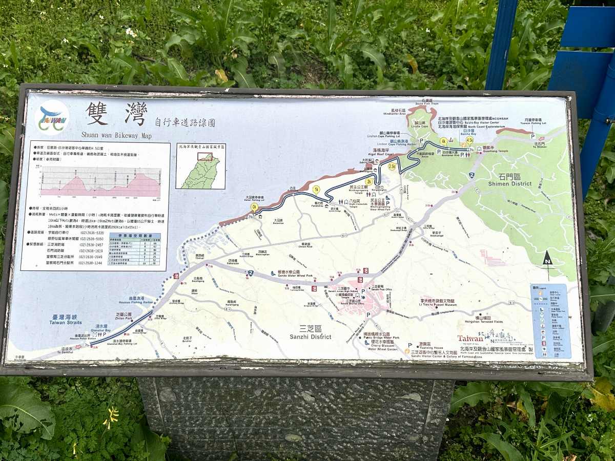 ensage-greenmover-trip1 海風與奇岩的交響詩 — 雙灣自行車道(北海岸)