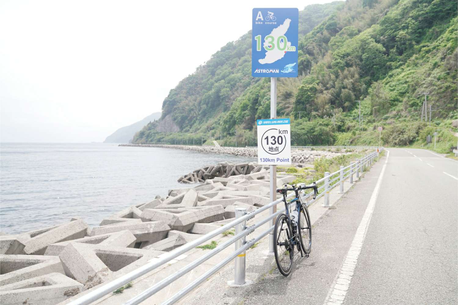 轉眼間就到了130公里處！深深感覺到已經騎過一半以上的路程了啊。雖然雙腿已經痠脹到不行，還是靠著意志力繼續踩踏！🔥