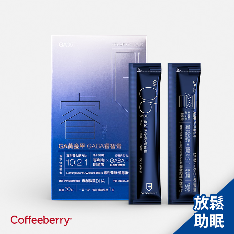 |睿|GABA睿智膏:圖片 3