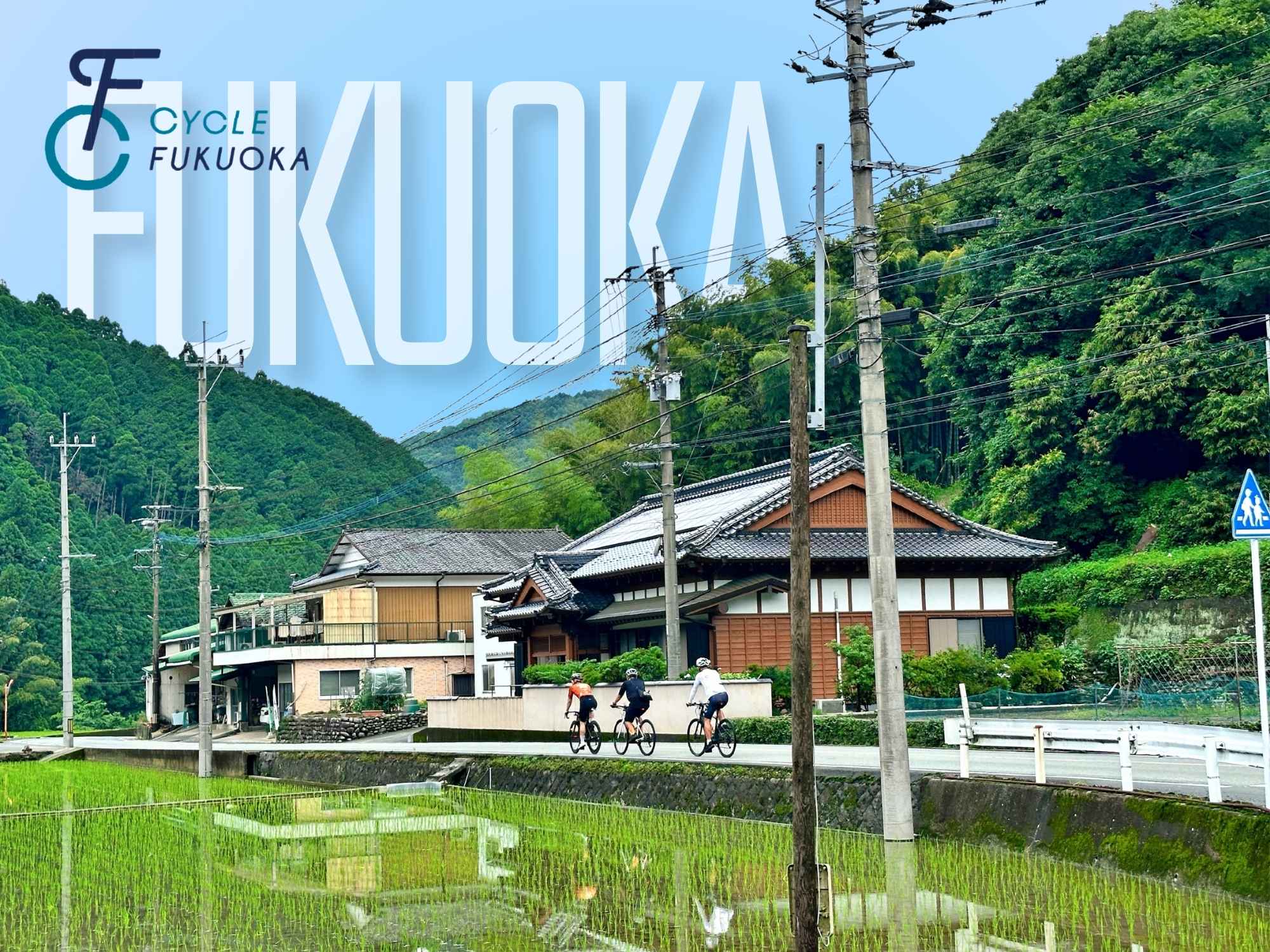 Pathfinder Japan 福岡單車騎旅 築後里山田園與日式聚落騎行實景